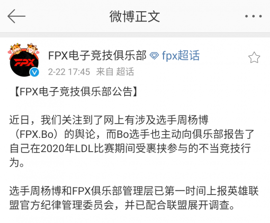 无畏契约交易的最新动态与策略分析